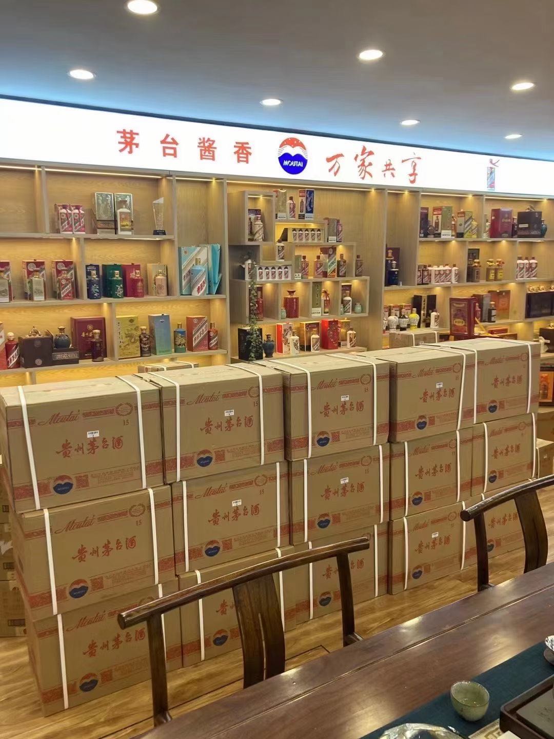 房山临沂郯城15年茅台酒礼盒回收多少钱哪里回收(附近上门回收茅台酒）?