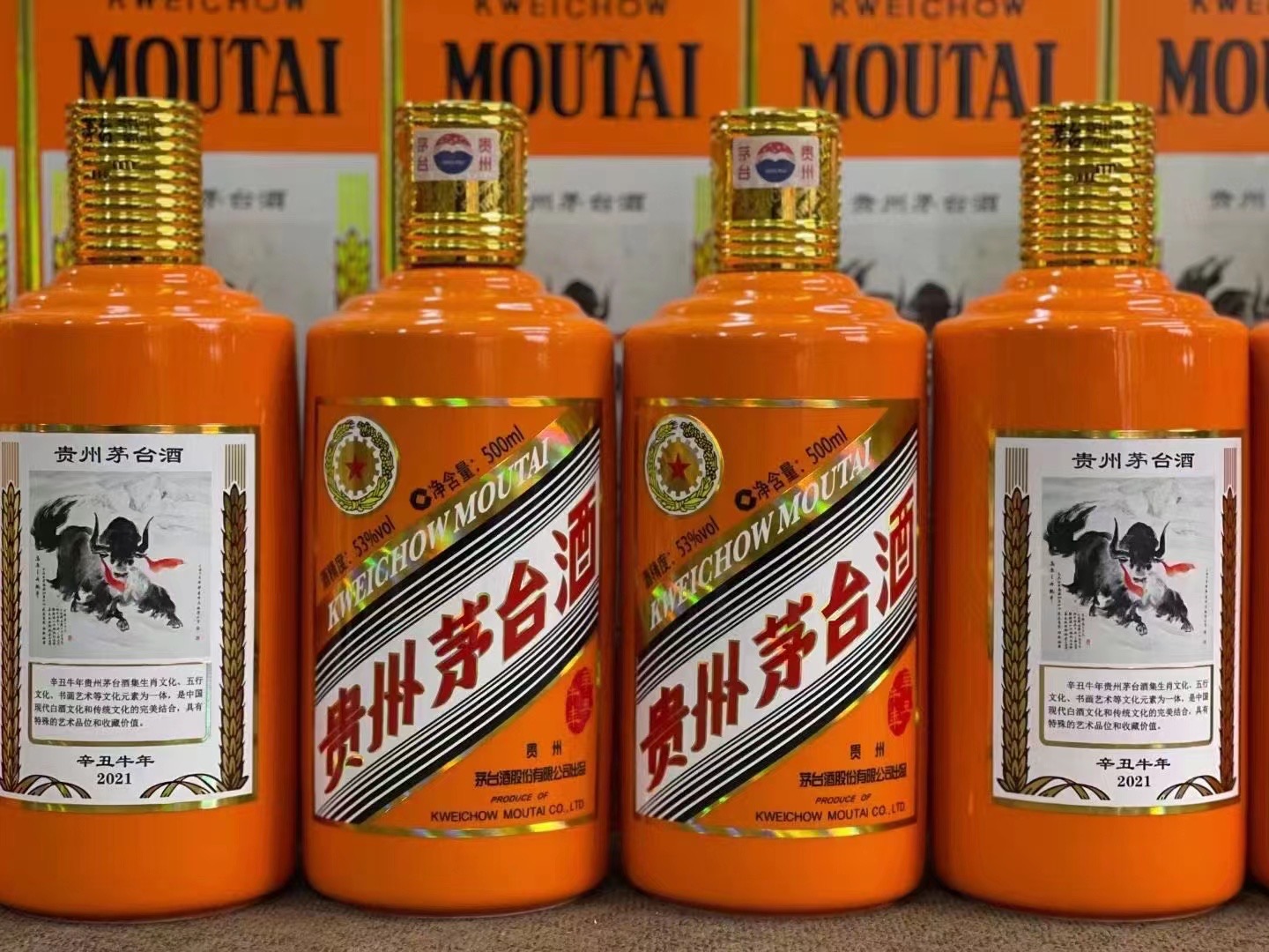 房山德州齐河回收50年陈年茅台酒价格哪里回收(附近上门回收茅台酒）?